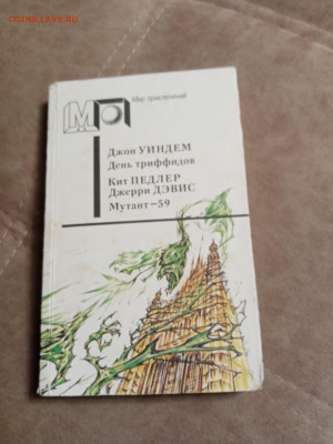 Распродажа книг 9 по 25р до 02.01.26 в 22:00 по мск - IMG_20251227_215055