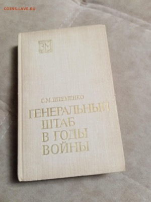 Распродажа книг 9 по 25р до 02.01.26 в 22:00 по мск - IMG_20251227_215040