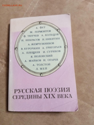 Распродажа книг 9 по 25р до 02.01.26 в 22:00 по мск - IMG_20251227_215025
