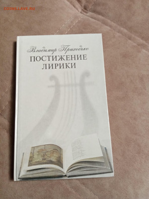 Распродажа книг 9 по 25р до 02.01.26 в 22:00 по мск - IMG_20251227_215001
