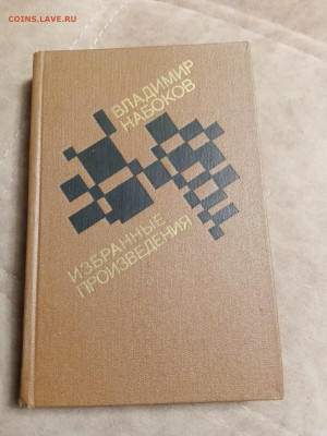Распродажа книг 9 по 25р до 02.01.26 в 22:00 по мск - IMG_20251227_214954