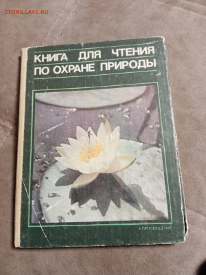 Распродажа книг 9 по 25р до 02.01.26 в 22:00 по мск - IMG_20251227_214808