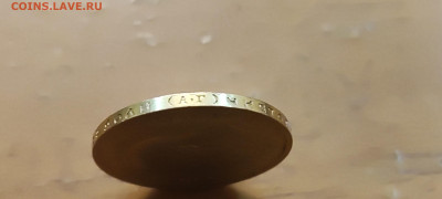 10 рублей разных годов Николай II 1899 -1900 - 17668583093595946845456090736908