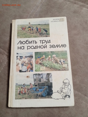 Распродажа книг 9 по 25р до 02.01.26 в 22:00 по мск - IMG_20251227_214604