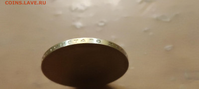 10 рублей разных годов Николай II 1899 -1900 - 17668583326566015355683346720856