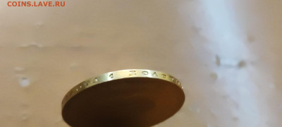 10 рублей разных годов Николай II 1899 -1900 - 17668583649156219470182358162752