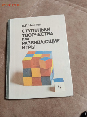 Распродажа книг 9 по 25р до 02.01.26 в 22:00 по мск - IMG_20251227_214557