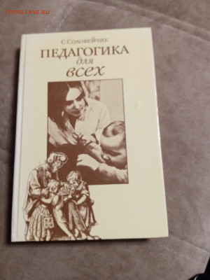 Распродажа книг 9 по 25р до 02.01.26 в 22:00 по мск - IMG_20251227_214549