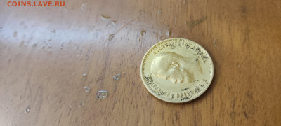 10 рублей разных годов Николай II 1899 -1900 - 17668584230434873272793166679708