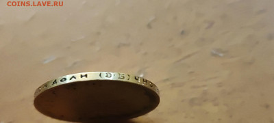 10 рублей разных годов Николай II 1899 -1900 - 17668585005735316994174124752139