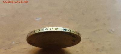 10 рублей разных годов Николай II 1899 -1900 - 17668585537157509684013912049964