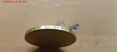 10 рублей разных годов Николай II 1899 -1900 - 17668587196553075973610379319471