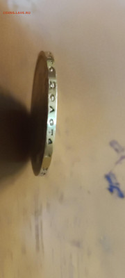 10 рублей разных годов Николай II 1899 -1900 - 17668587376238205618170950292779