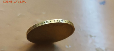 10 рублей разных годов Николай II 1899 -1900 - 17668588282078885034108223530451