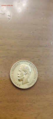 10 рублей разных годов Николай II 1899 -1900 - 1766858915611806162017884152004