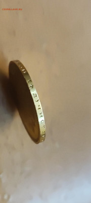 10 рублей разных годов Николай II 1899 -1900 - 17668589536298551270642593859082