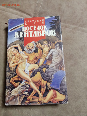 Распродажа книг 10 по 25р до 02.01.26 в 22:00 по мск - IMG_20251227_221450