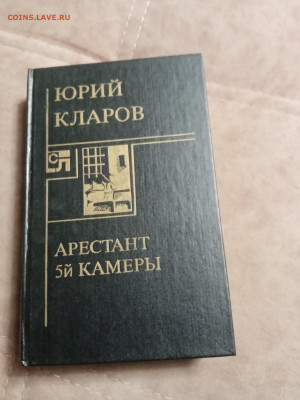 Распродажа книг 10 по 25р до 02.01.26 в 22:00 по мск - IMG_20251227_221438