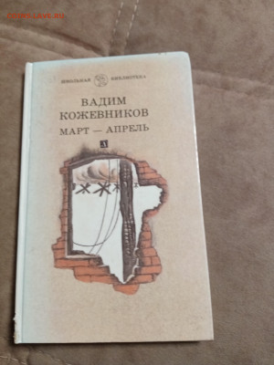 Распродажа книг 10 по 25р до 02.01.26 в 22:00 по мск - IMG_20251227_221414