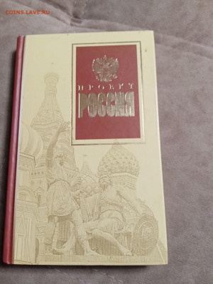 Распродажа книг 10 по 25р до 02.01.26 в 22:00 по мск - IMG_20251227_221402