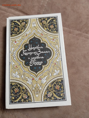 Распродажа книг 10 по 25р до 02.01.26 в 22:00 по мск - IMG_20251227_221321