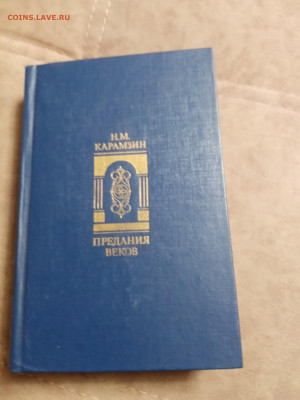 Распродажа книг 10 по 25р до 02.01.26 в 22:00 по мск - IMG_20251227_221300