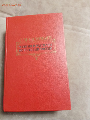 Распродажа книг 10 по 25р до 02.01.26 в 22:00 по мск - IMG_20251227_221247
