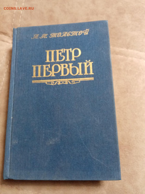 Распродажа книг 10 по 25р до 02.01.26 в 22:00 по мск - IMG_20251227_221234
