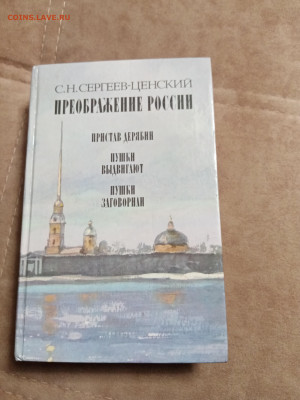 Распродажа книг 10 по 25р до 02.01.26 в 22:00 по мск - IMG_20251227_221208