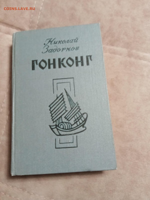 Распродажа книг 10 по 25р до 02.01.26 в 22:00 по мск - IMG_20251227_221156