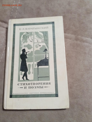 Распродажа книг 10 по 25р до 02.01.26 в 22:00 по мск - IMG_20251227_221121