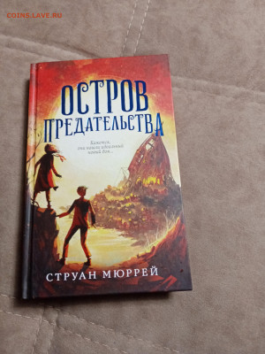 Распродажа книг 10 по 25р до 02.01.26 в 22:00 по мск - IMG_20251227_220814