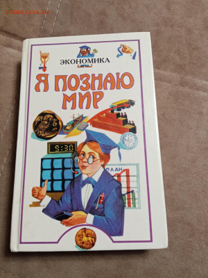 Распродажа книг 11 по 25р до 02.01.26 в 22:00 по мск - IMG_20251227_223125