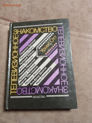 Распродажа книг 11 по 25р до 02.01.26 в 22:00 по мск - IMG_20251227_223115