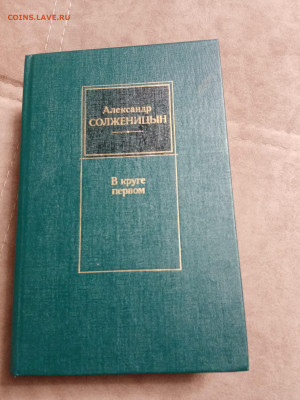 Распродажа книг 11 по 25р до 02.01.26 в 22:00 по мск - IMG_20251227_223055