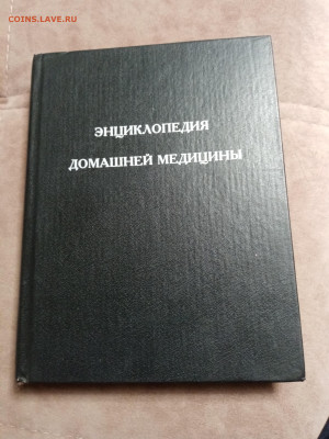 Распродажа книг 11 по 25р до 02.01.26 в 22:00 по мск - IMG_20251227_223041
