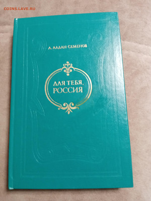 Распродажа книг 11 по 25р до 02.01.26 в 22:00 по мск - IMG_20251227_223029