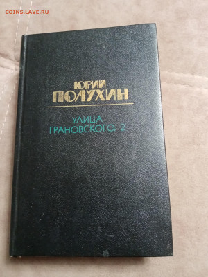 Распродажа книг 11 по 25р до 02.01.26 в 22:00 по мск - IMG_20251227_223004