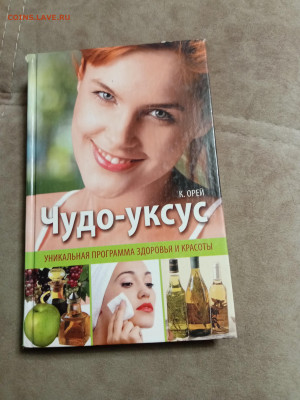 Распродажа книг 11 по 25р до 02.01.26 в 22:00 по мск - IMG_20251227_222953