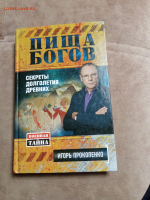 Распродажа книг 11 по 25р до 02.01.26 в 22:00 по мск - IMG_20251227_222941