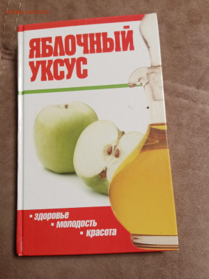 Распродажа книг 11 по 25р до 02.01.26 в 22:00 по мск - IMG_20251227_222922