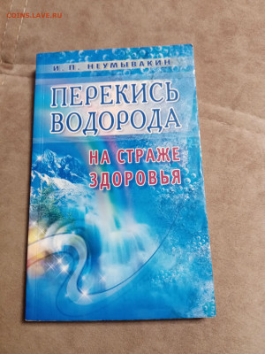 Распродажа книг 11 по 25р до 02.01.26 в 22:00 по мск - IMG_20251227_222824