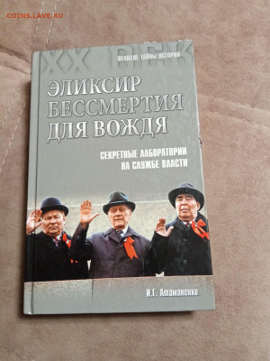 Распродажа книг 11 по 25р до 02.01.26 в 22:00 по мск - IMG_20251227_222811