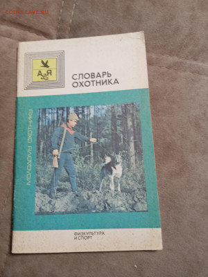 Распродажа книг 11 по 25р до 02.01.26 в 22:00 по мск - IMG_20251227_222429