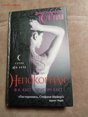 Распродажа книг 11 по 25р до 02.01.26 в 22:00 по мск - IMG_20251227_222421