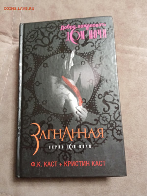 Распродажа книг 11 по 25р до 02.01.26 в 22:00 по мск - IMG_20251227_222413