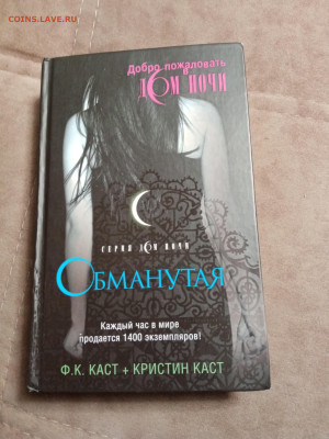 Распродажа книг 11 по 25р до 02.01.26 в 22:00 по мск - IMG_20251227_222404