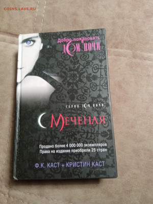 Распродажа книг 11 по 25р до 02.01.26 в 22:00 по мск - IMG_20251227_222355