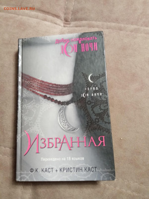 Распродажа книг 11 по 25р до 02.01.26 в 22:00 по мск - IMG_20251227_222348