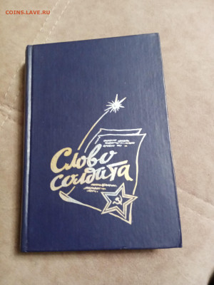 Новая распродажа книг 12 по 25р до 02.01.26 в 22:00 по мск - IMG_20251227_224552